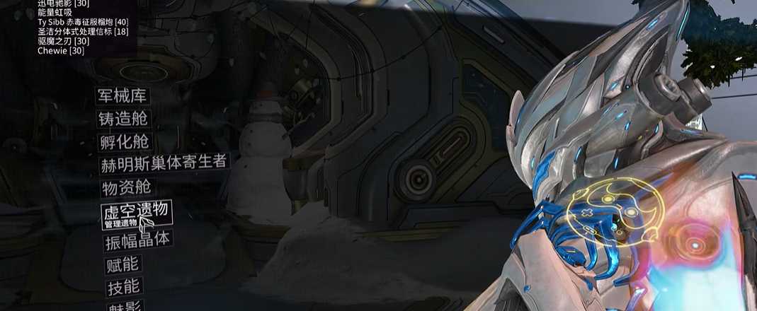 星际战甲快速刷圣装的方法是什么