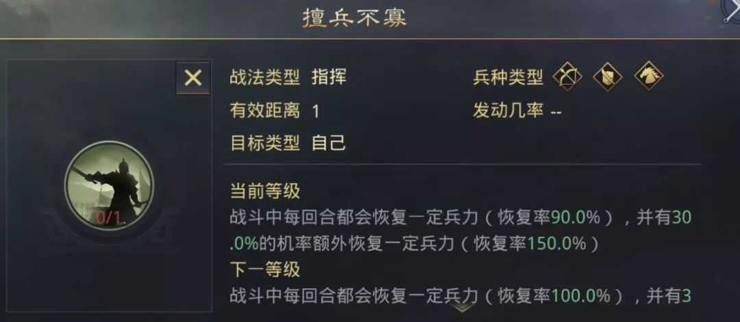 率土之滨擅兵不寡与空城哪个好 率土之滨擅兵不寡与空城哪个好