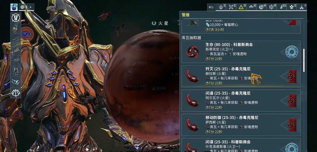 星际战甲安魂万能卡怎么出 星际战甲安魂万能卡怎么出