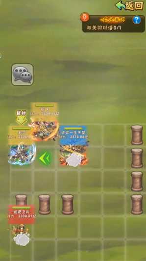 少年三国志刘备传怎么通