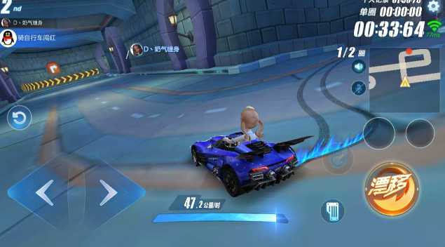 qq飞车手游哪个技巧实用 qq飞车手游哪个技巧实用