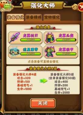 少年三国志怎么魂炼