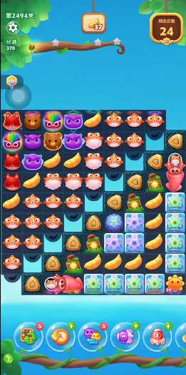 开心消消乐第2494关怎么过