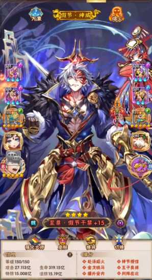 少年三国志周瑜前期有什么阵容 少年三国志周瑜前期有什么阵容