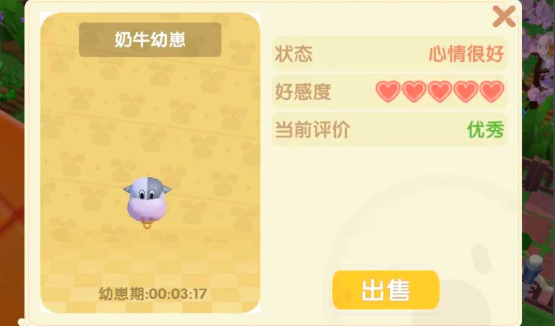 摩尔庄园怎么让动物出来 摩尔庄园怎么让动物出来