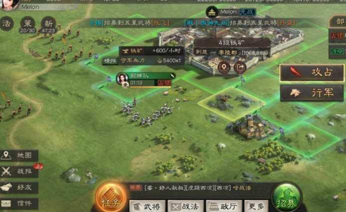 三国志战略版如何快速打高级地