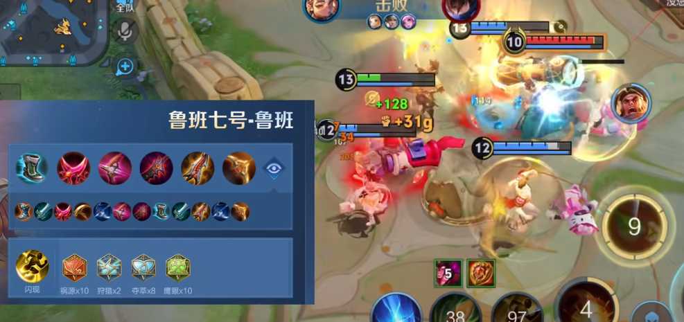 王者荣耀鲁班的铭文出装怎么搭配 王者荣耀鲁班的铭文出装怎么搭配