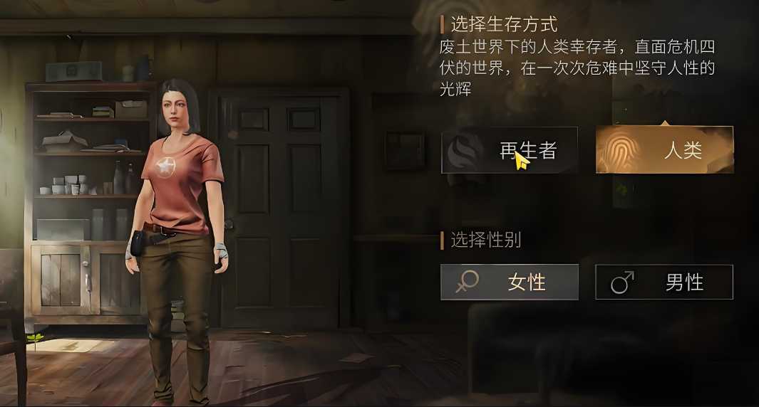 明日之后种族哪个好 明日之后种族哪个好