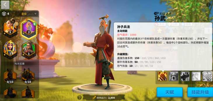 万国觉醒怎么出三队兵 万国觉醒怎么出三队兵