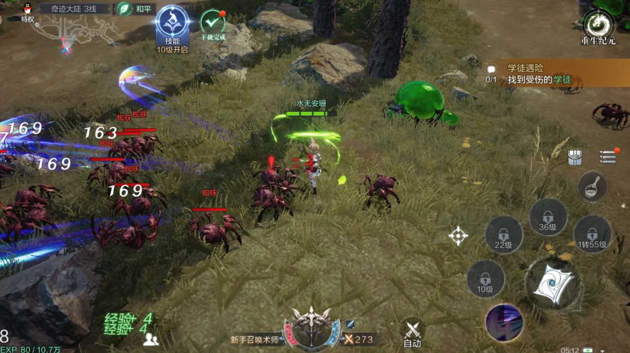 全民奇迹2召唤技能怎么点