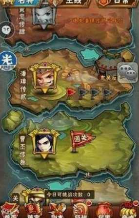 少年三国志107级开启什么