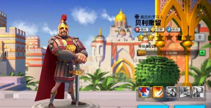 万国觉醒微氪怎么提升战力