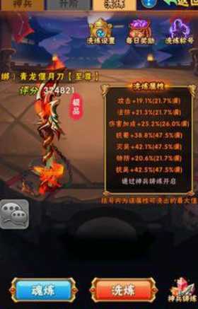 少年三国志马超阵容怎么搭配 少年三国志马超阵容怎么搭配