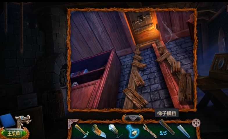 密室逃脱18梯子五块木板怎么做