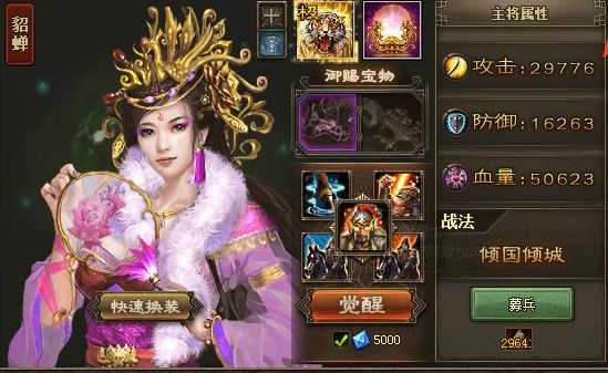 攻城掠地200级带什么将 攻城掠地200级带什么将