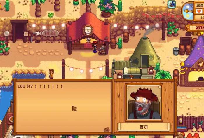 星露谷物语春季活动在哪 星露谷物语春季活动在哪