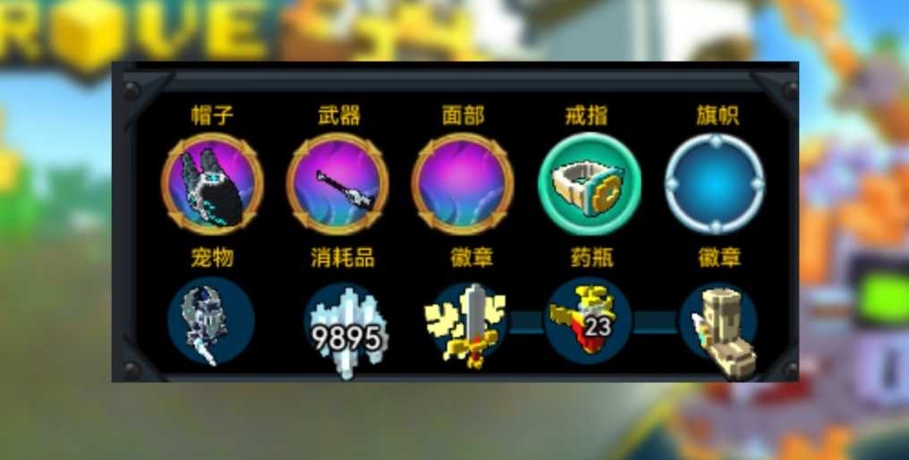 宝藏世界战力如何飙升最快