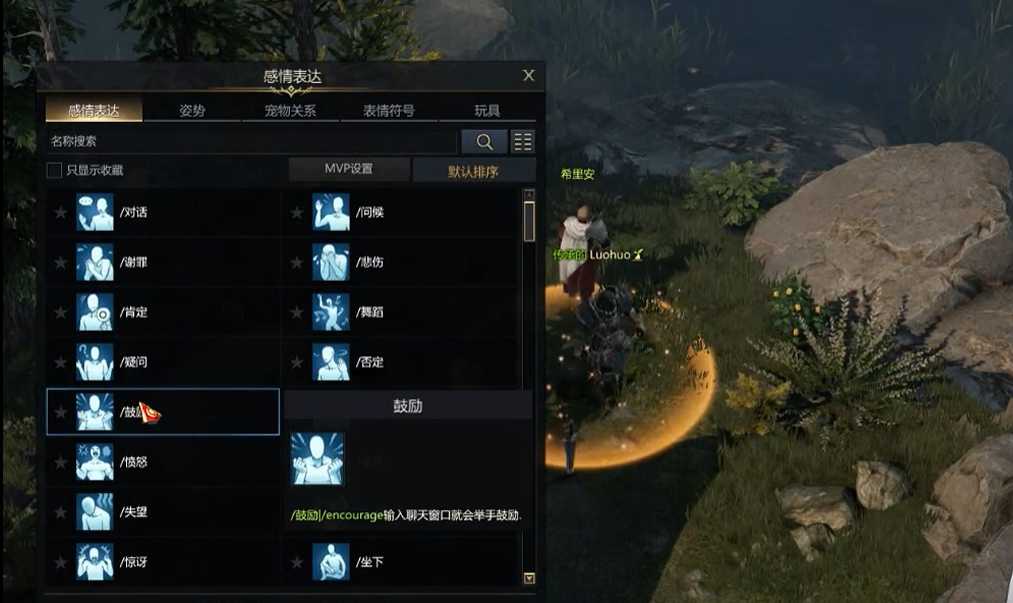 失落的方舟鼓励希里安怎么做 失落的方舟鼓励希里安怎么做