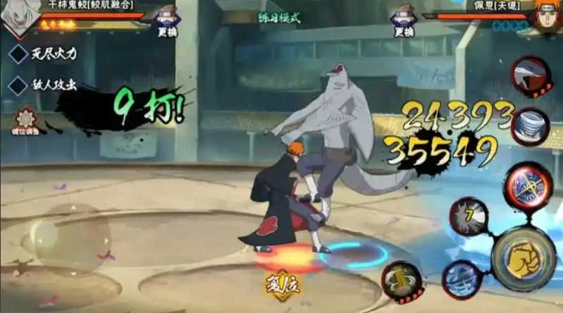 火影忍者觉醒后的鬼鲛怎么打 火影忍者觉醒后的鬼鲛怎么打