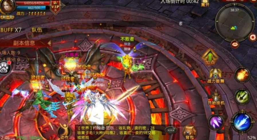 全民奇迹boos怎么打