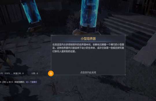 全民奇迹2卡特鲁废墟奇遇任务怎么打 全民奇迹2卡特鲁废墟奇遇任务怎么打