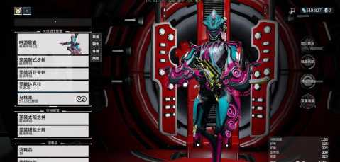 星际战甲吟游歌者怎么改歌