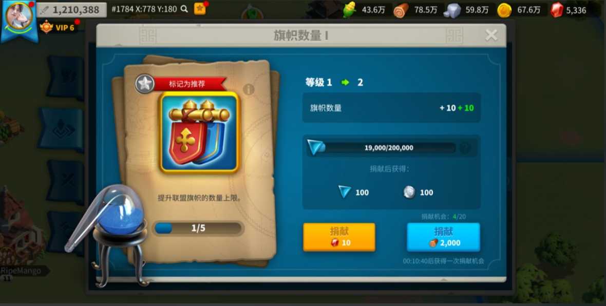 万国觉醒怎么建旗帜才不容易断