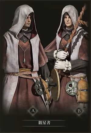 艾尔登法环哪些职业可以用魔法 艾尔登法环哪些职业可以用魔法