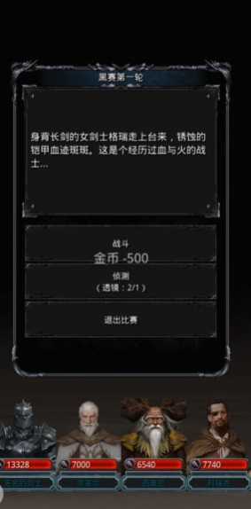 地下城堡2黑暗觉醒图9怎么打 地下城堡2黑暗觉醒图9怎么打