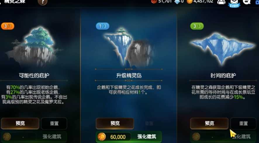 第七史诗哪里刷企鹅装备 第七史诗哪里刷企鹅装备