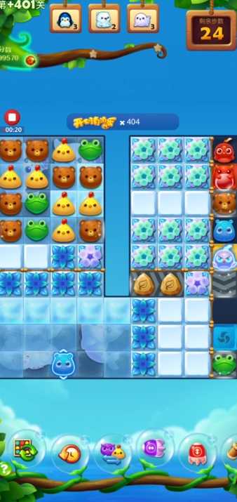 开心消消乐隐藏关401关怎么过