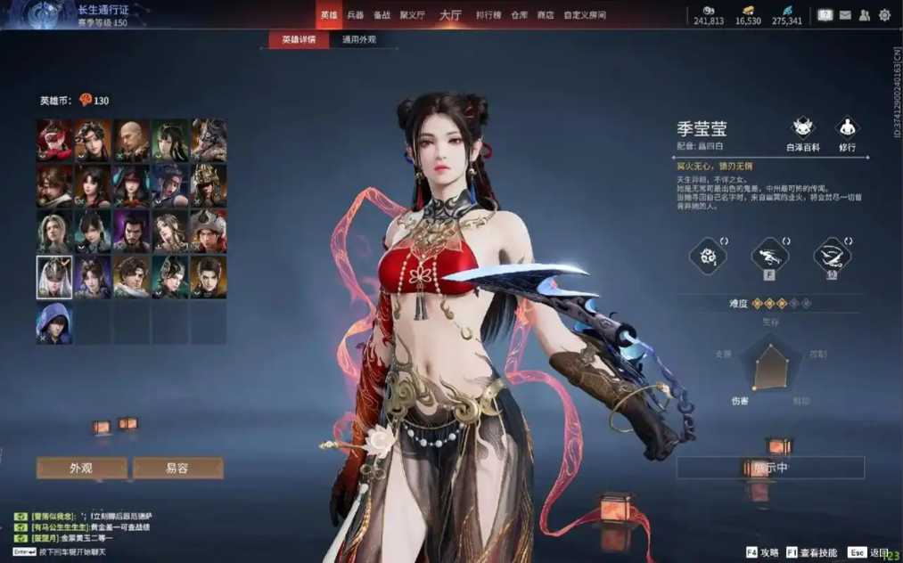 永劫无间成就达成条件是什么 永劫无间成就达成条件是什么