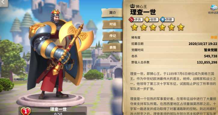 万国觉醒用什么兵打野快 万国觉醒用什么兵打野快