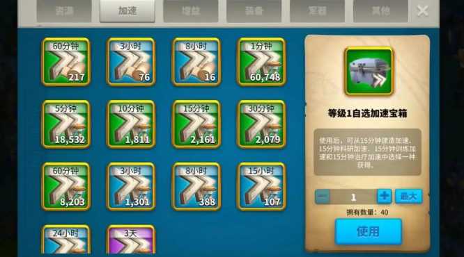 万国觉醒如何快速建造联盟中心 万国觉醒如何快速建造联盟中心