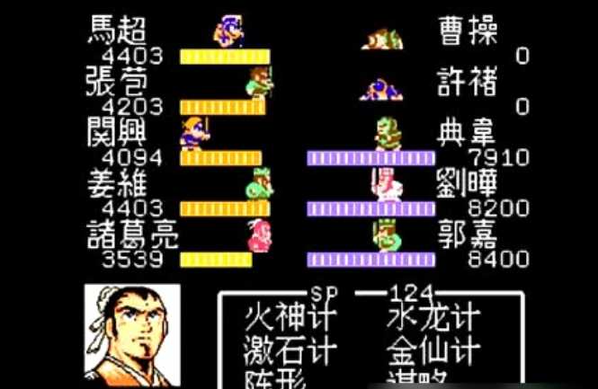 吞食天地2如何打曹操