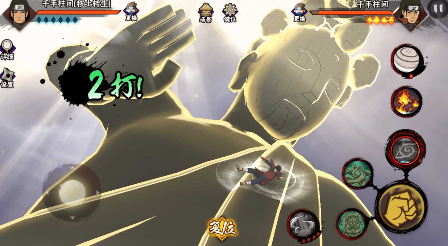 火影忍者手游哪个柱间伤害最高 火影忍者手游哪个柱间伤害最高