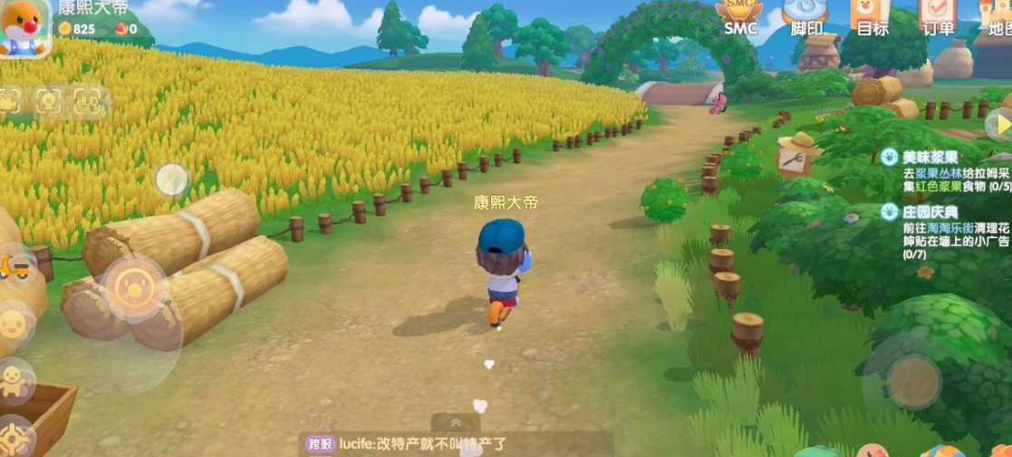 摩尔庄园在农场怎么出去