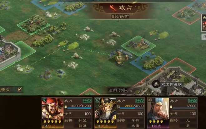 三国志战略版声望如何提高