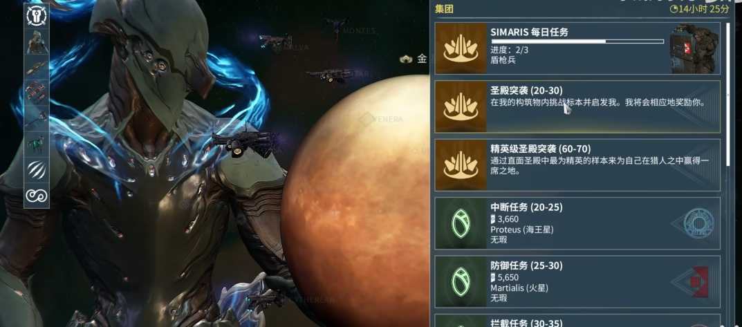 星际战甲如何快速升级武器