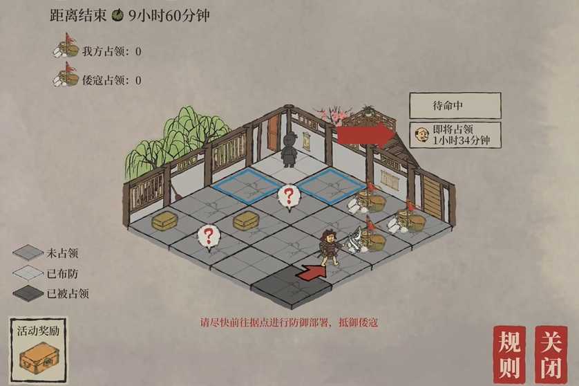 江南百景图的砖在哪里