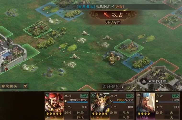 三国志战略版如何开荒