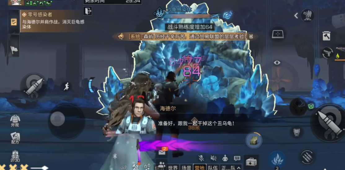 明日之后第四章任务怎么过 明日之后第四章任务怎么过