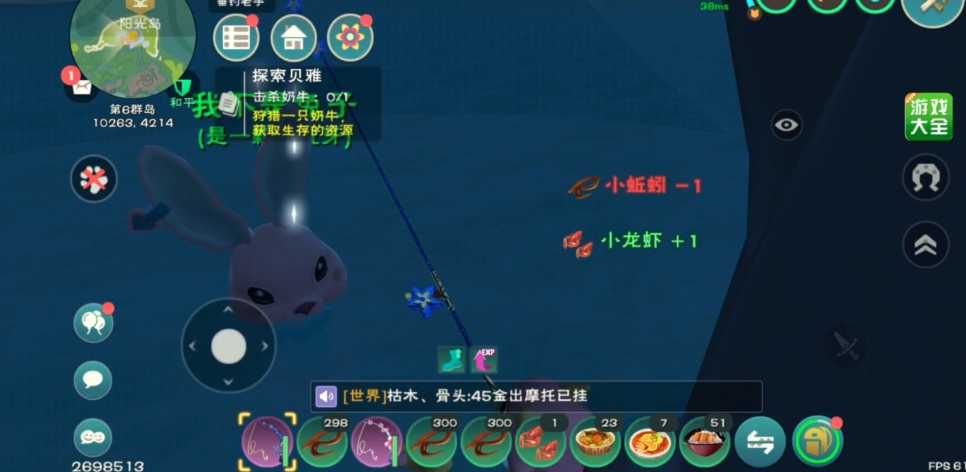 创造与魔法怎么钓小龙虾 创造与魔法怎么钓小龙虾