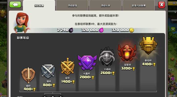 部落冲突怎么获取宝石