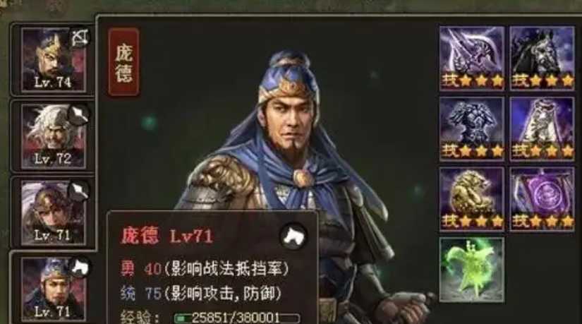 攻城掠地里用什么武将