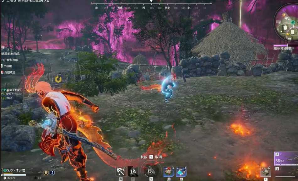 永劫无间被颠勺怎么解