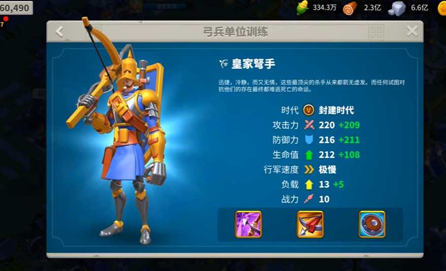 万国觉醒如何克制步兵 万国觉醒如何克制步兵