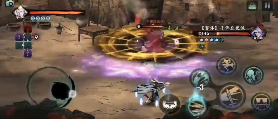 影之刃3罪体怎么打 影之刃3罪体怎么打