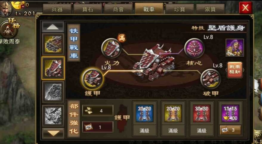 攻城掠地副本199级怎么过 攻城掠地副本199级怎么过