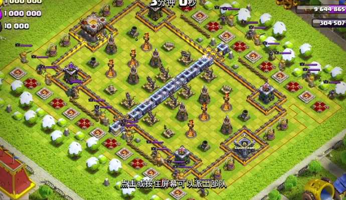 部落冲突皇家挑战怎么过